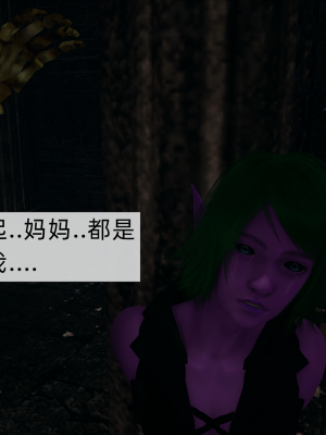 [新手司机] 精灵母亲の淫堕_039_98649705_p38