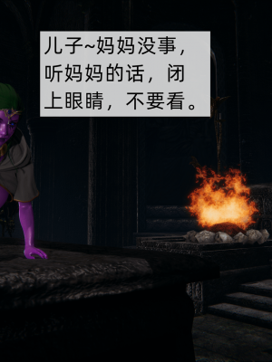 [新手司机] 精灵母亲の淫堕_058_98649705_p57