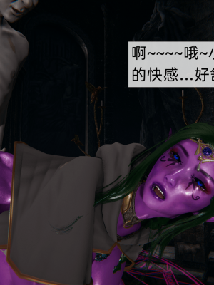 [新手司机] 精灵母亲の淫堕_079_98649705_p78