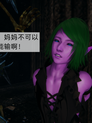 [新手司机] 精灵母亲の淫堕_086_98649705_p85