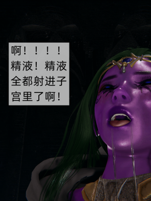 [新手司机] 精灵母亲の淫堕_090_98649705_p89