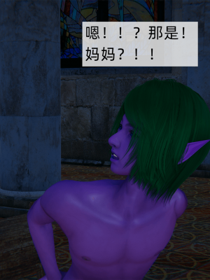 [新手司机] 精灵母亲の淫堕_107_98649705_p106
