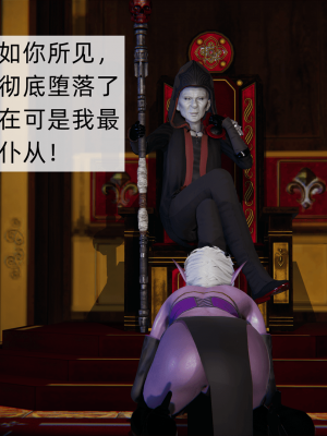 [新手司机] 精灵母亲の淫堕_116_98715435_p6