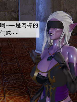 [新手司机] 精灵母亲の淫堕_118_98715435_p8