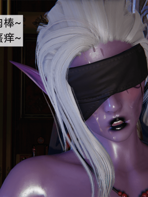 [新手司机] 精灵母亲の淫堕_161_98715435_p51
