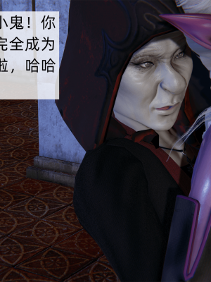 [新手司机] 精灵母亲の淫堕_164_98715435_p54