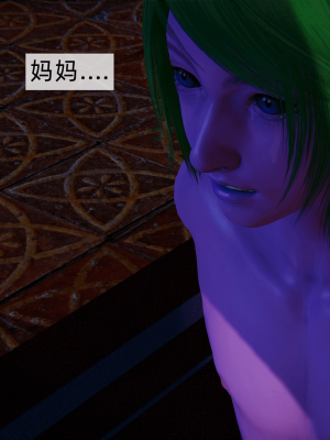 [新手司机] 精灵母亲の淫堕_168_98715435_p58