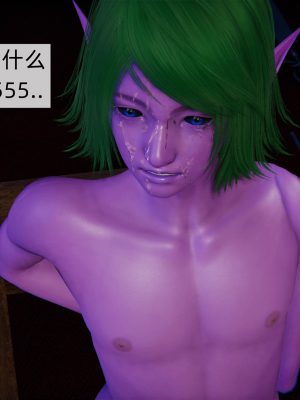 [新手司机] 精灵母亲の淫堕_183_98715435_p73