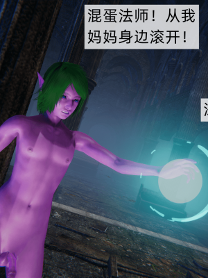 [新手司机] 精灵母亲の淫堕_194_98715435_p84