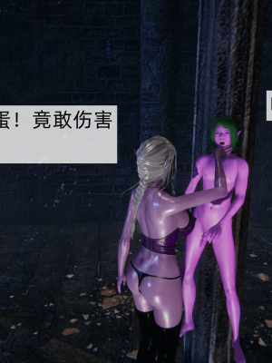 [新手司机] 精灵母亲の淫堕_199_98715435_p89