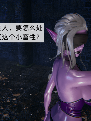 [新手司机] 精灵母亲の淫堕_200_98715435_p90
