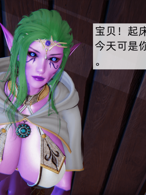 [新手司机] 精灵母亲の淫堕_205_98715435_p95