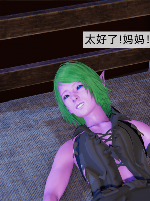 [新手司机] 精灵母亲の淫堕_206_98715435_p96