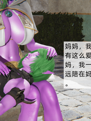 [新手司机] 精灵母亲の淫堕_207_98715435_p97