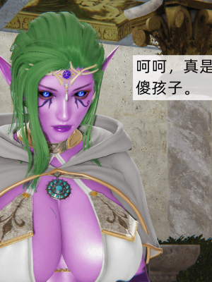 [新手司机] 精灵母亲の淫堕_208_98715435_p98