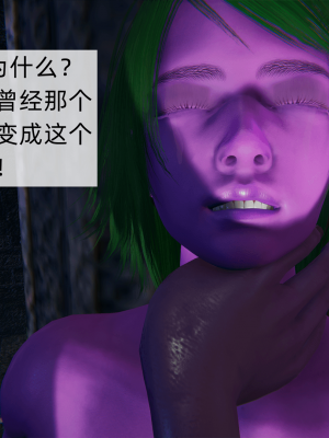 [新手司机] 精灵母亲の淫堕_215_98715435_p105