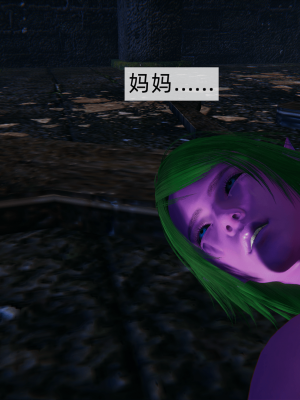 [新手司机] 精灵母亲の淫堕_219_98715435_p109
