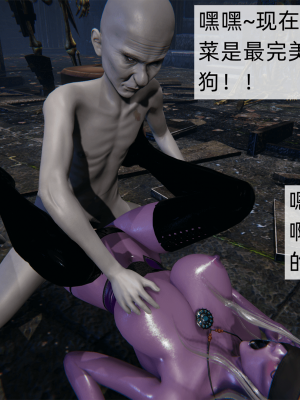 [新手司机] 精灵母亲の淫堕_229_98715435_p119