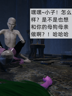 [新手司机] 精灵母亲の淫堕_233_98715435_p123