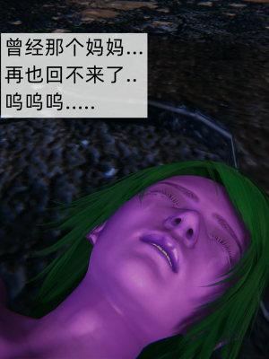 [新手司机] 精灵母亲の淫堕_244_98715435_p134