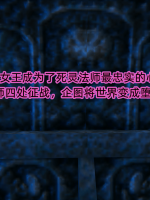 [新手司机] 精灵母亲の淫堕_250_98715435_p140