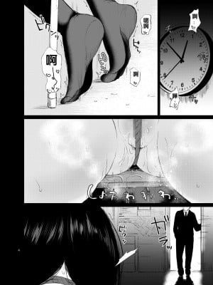 [Akari blast! (おそまつ)] 束縛愛1～4・総集編 [中国翻訳]_005