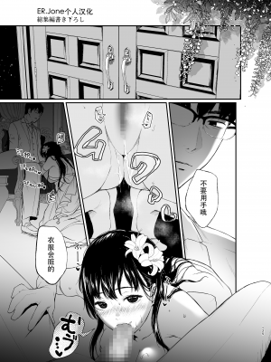 [Akari blast! (おそまつ)] 束縛愛1～4・総集編 [中国翻訳]_124
