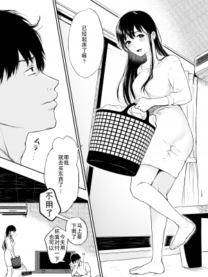 [Akari blast! (おそまつ)] 束縛愛1～4・総集編 [中国翻訳]_128