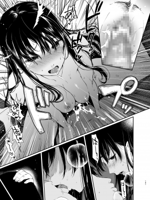 [Akari blast! (おそまつ)] 束縛愛1～4・総集編 [中国翻訳]_140