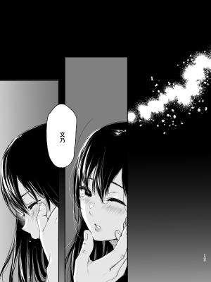 [Akari blast! (おそまつ)] 束縛愛1～4・総集編 [中国翻訳]_142