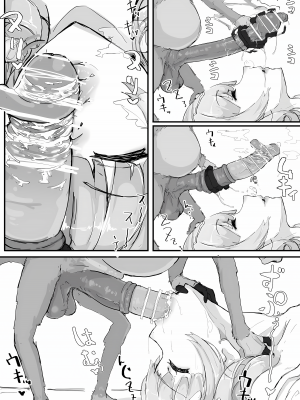[調四季] お嬢様と眠り猿 [悠叔个人汉化]_O_011_waifu2x_3000x2_jpg