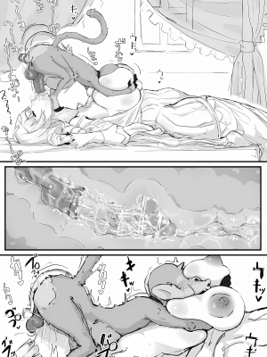 [調四季] お嬢様と眠り猿 [悠叔个人汉化]_O_012_waifu2x_3000x2_jpg