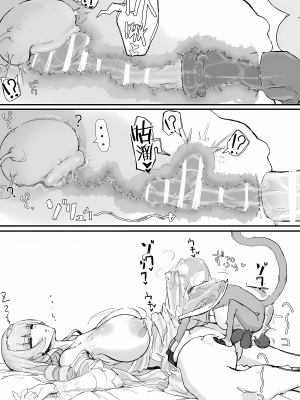[調四季] お嬢様と眠り猿 [悠叔个人汉化]_O_021_waifu2x_3000x2_jpg