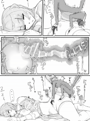 [調四季] お嬢様と眠り猿 [悠叔个人汉化]_O_027_waifu2x_3000x2_jpg