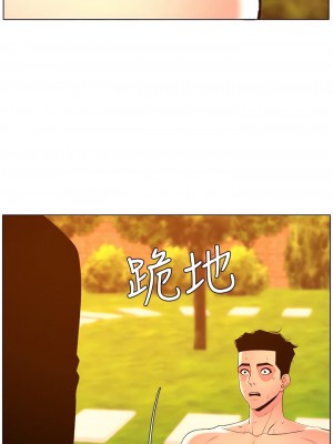 帝王App 89-90話[完結]_89_05
