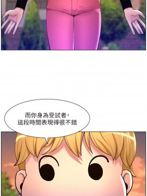 帝王App 89-90話[完結]_89_06