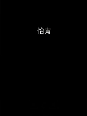 帝王App 89-90話[完結]_90_02