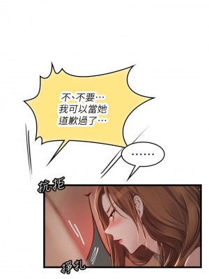 海女實習生 63-64話_64_01
