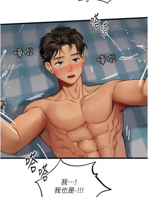 海女實習生 63-64話_64_08