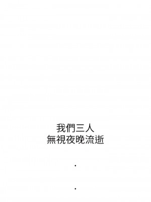海女實習生 63-64話_64_09