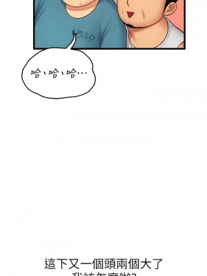 海女實習生 63-64話_64_13