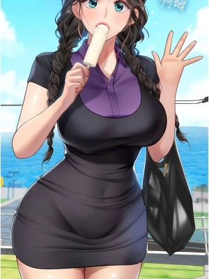 海女實習生 63-64話_64_14