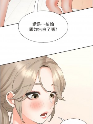 同居上下舖 54-55話_54_02