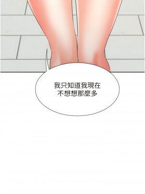 同居上下舖 54-55話_54_04