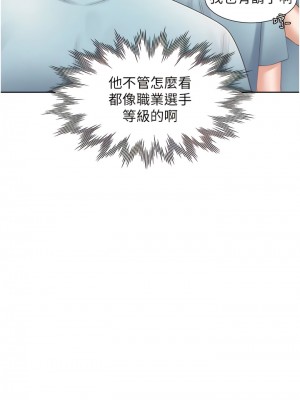 同居上下舖 54-55話_54_05