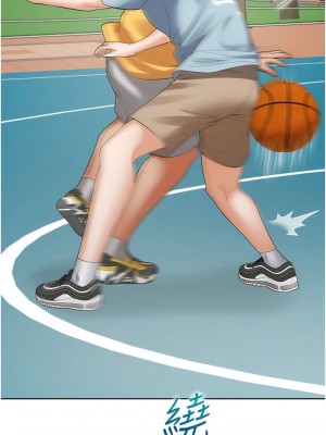 同居上下舖 54-55話_54_08