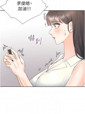 同居上下舖 54-55話_54_10