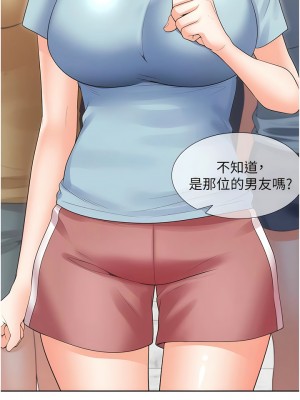 同居上下舖 54-55話_54_12