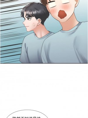 同居上下舖 54-55話_54_13