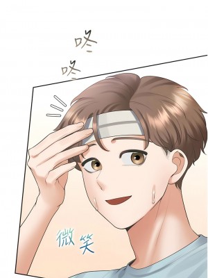 同居上下舖 54-55話_54_14